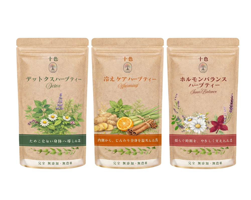 十色オリジナルハーブティーでリラックス