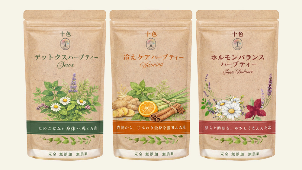ホームケアアイテムの詳細・ご購入はこちら